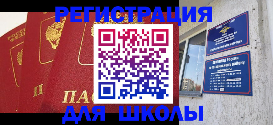 найти адрес прописки в Покачах