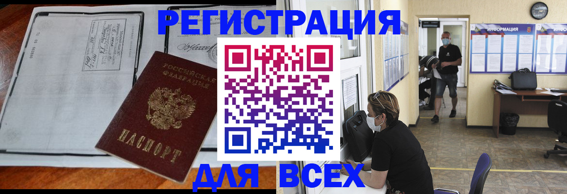 регистрация для дет. сада в Покачах